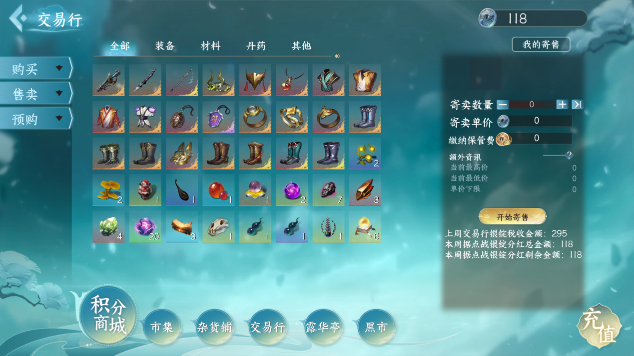 交易行1.png 交易行1.png