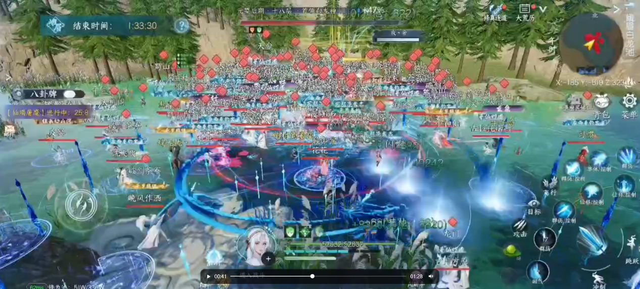 野外BOSS2.png 野外BOSS2.png